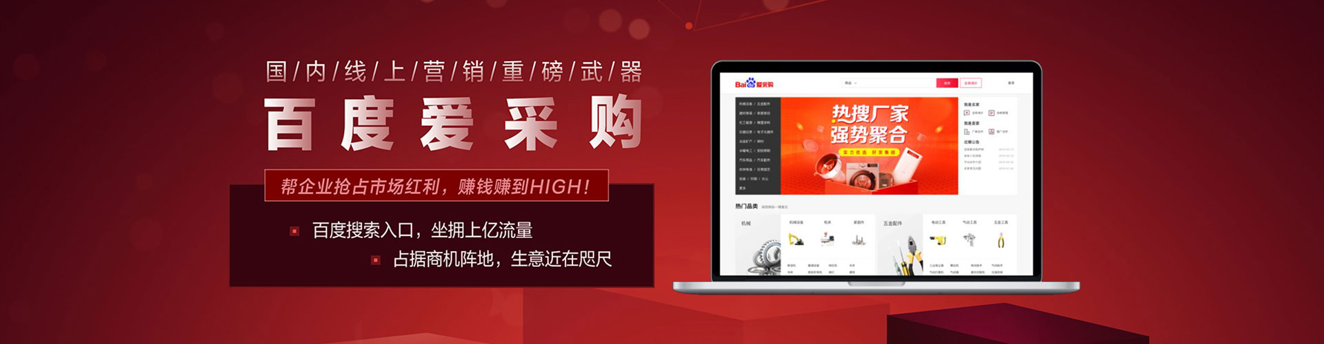 巩留百度广告竞价